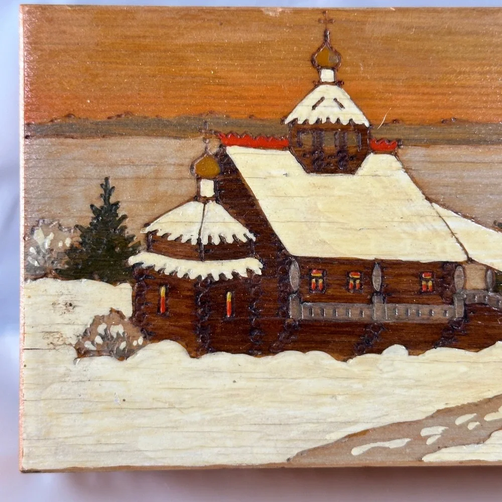 Vintage Church Trinket Box Unisex OS Brown Russian Marquetry‎ Wood Inlay